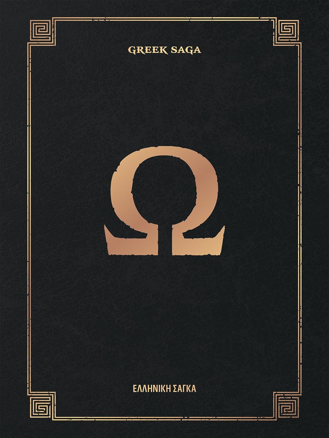 God of War: 20th Anniversary Retrospective (Deluxe Edition)